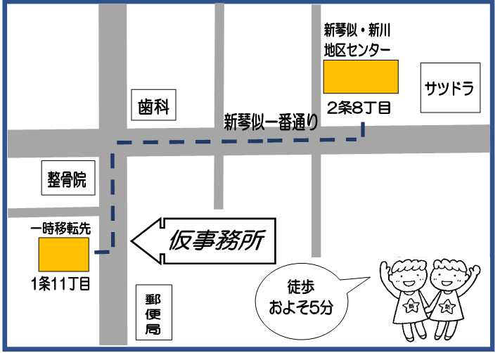 イラスト：地図