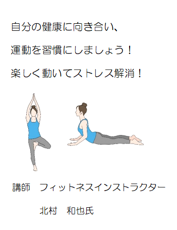 イラスト：はんだ付けをする男性
